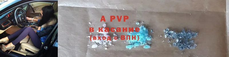 Alpha PVP VHQ Нягань